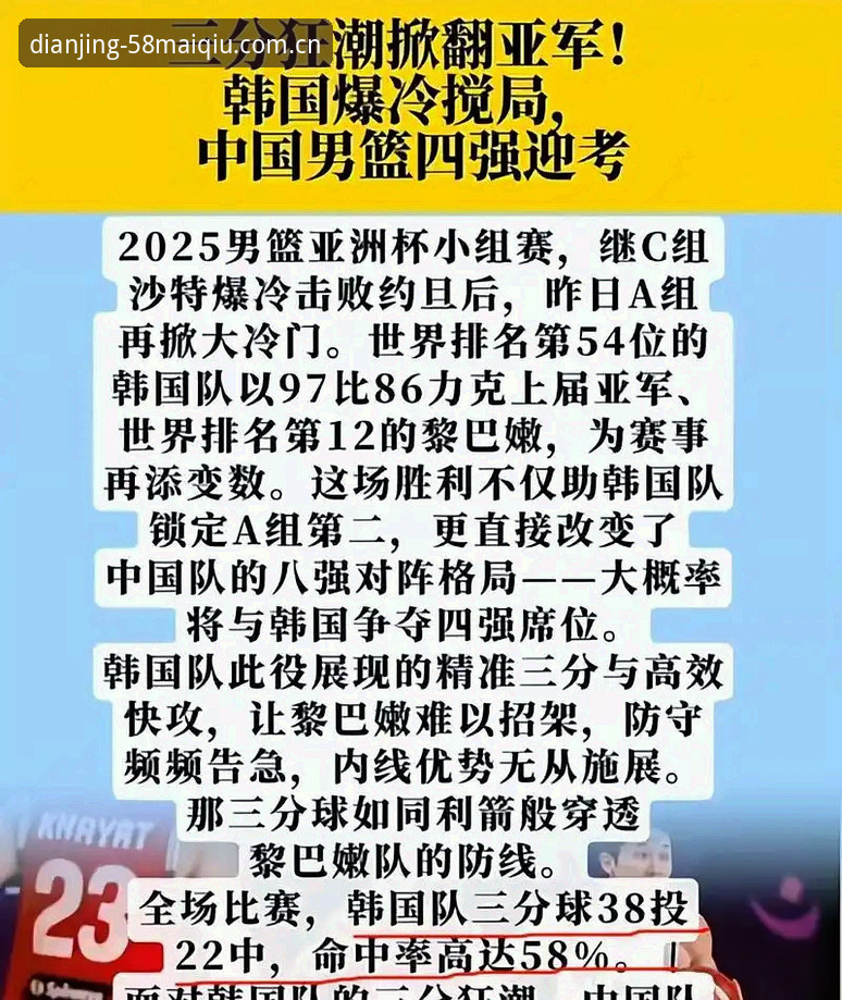 懂行玩家仅此一家篮球数据深度评测：三周实测，揭穿同类平台的遮羞布